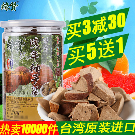 百货50条,全部都是实用的玩意儿,剁手党必备!(12.6) 淘宝优惠券