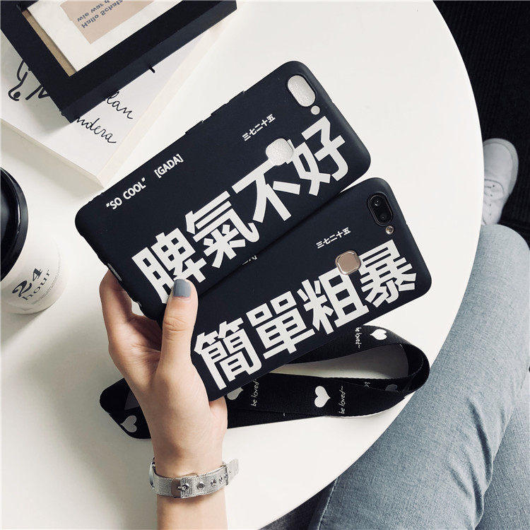 套软硅胶v7plus挂绳ma防摔简单粗暴v7创意个性男女情侣款挂脖v3简约软