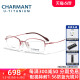 CHARMANT夏蒙眼镜女款半框眼镜架优值钛可配近视眼镜框CH38707