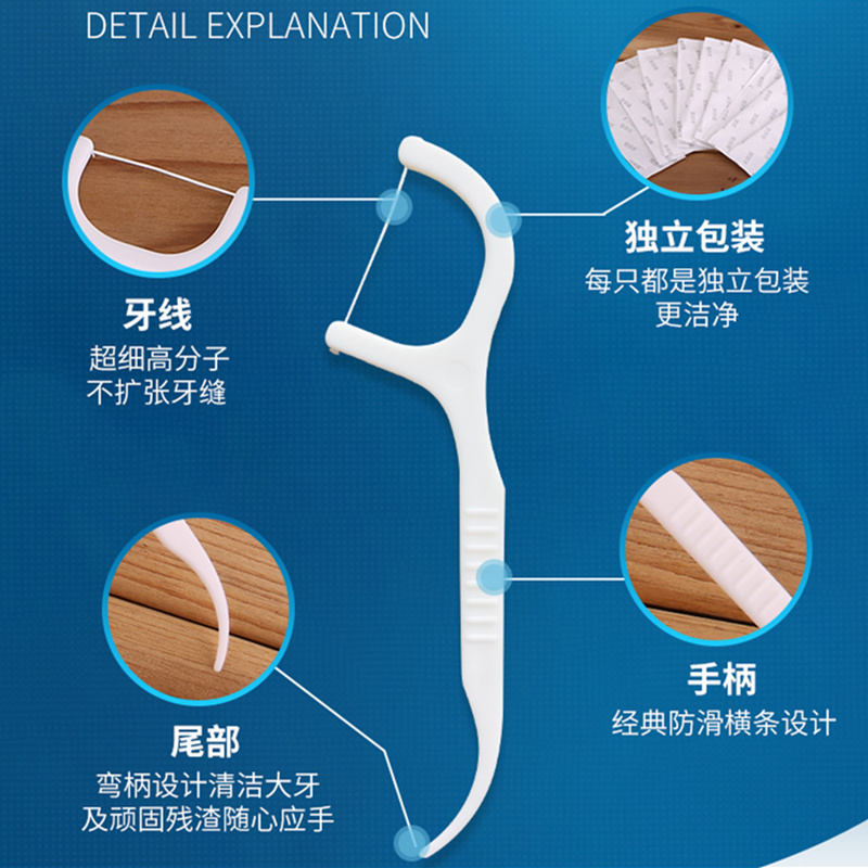 宜齿洁 独立包装便携式一次性牙线棒家庭装超细牙签线剔牙线600支