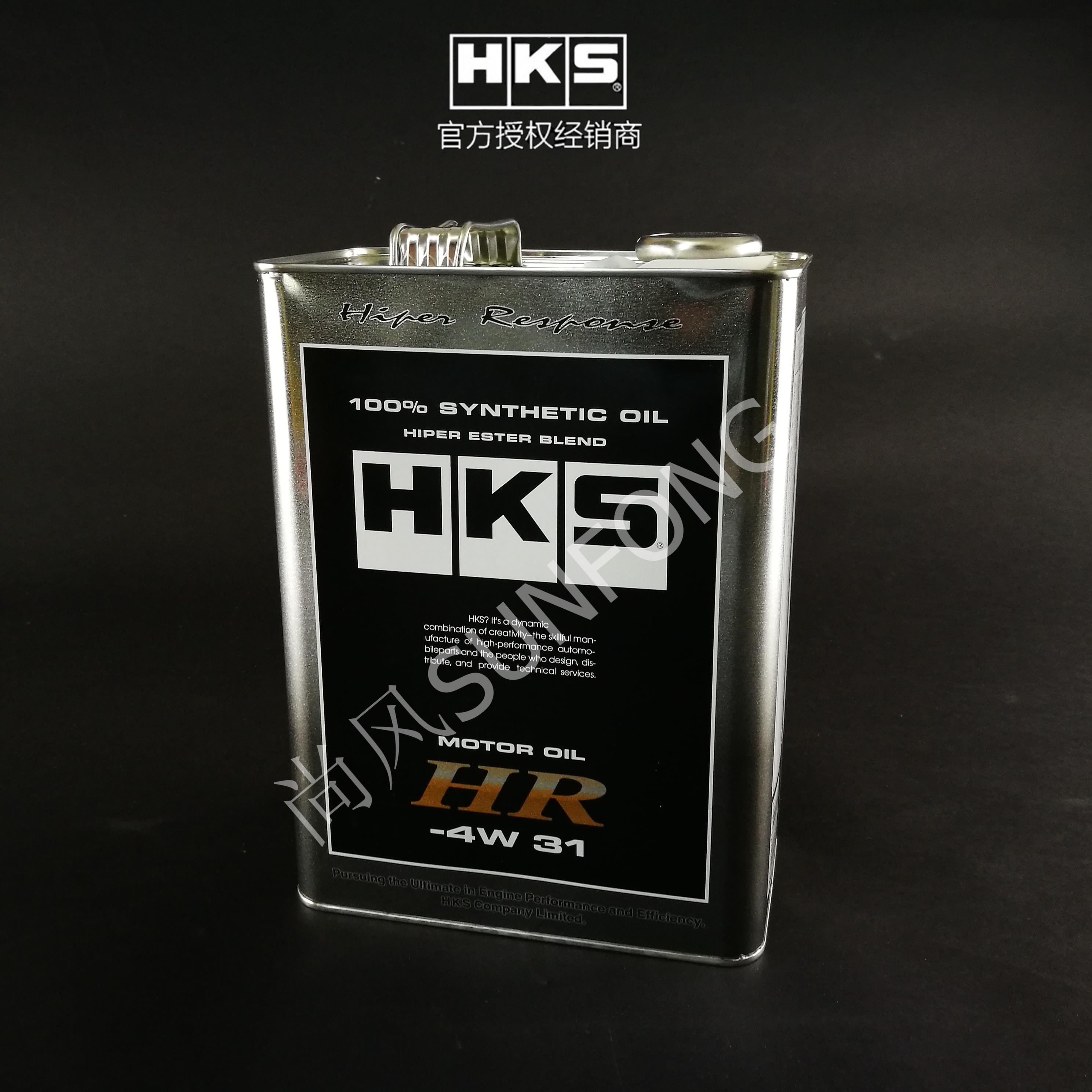 HKS日本进口HR自吸机增发动机专用酯类全合成机油-4W31润滑油