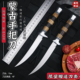 藏族手把肉刀水果刀手抓肉餐刀吃肉刀蒙古锋利分割肉刀剔骨刀