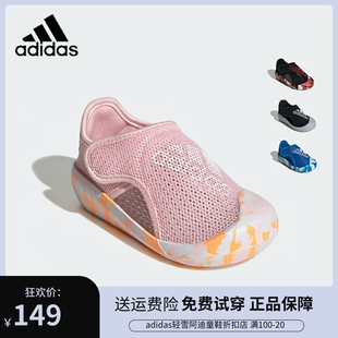 正品Adidas阿迪达斯夏季儿童包头凉鞋男女童运动休闲沙滩鞋GY9377