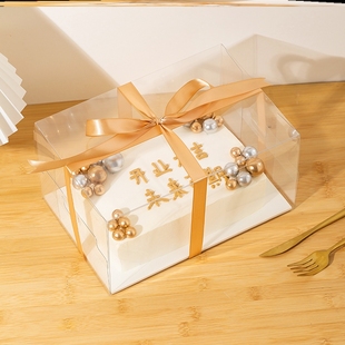 长方形生日数字开业盒子公司庆典3三寸8八12十二寸烘焙包装蛋糕盒