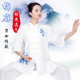 新款棉麻太极拳练功服短袖女式服装薄款太极服夏季亚麻吸汗中国风
