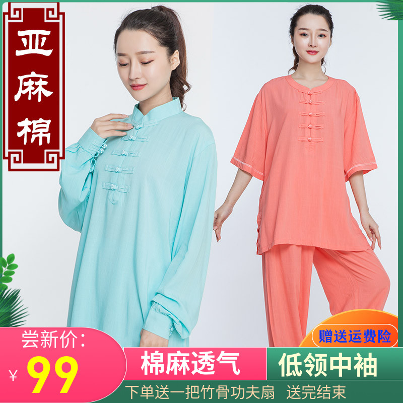 小和山太极服女宽松夏季亚麻棉透气中老年练功太极拳服装短袖薄款