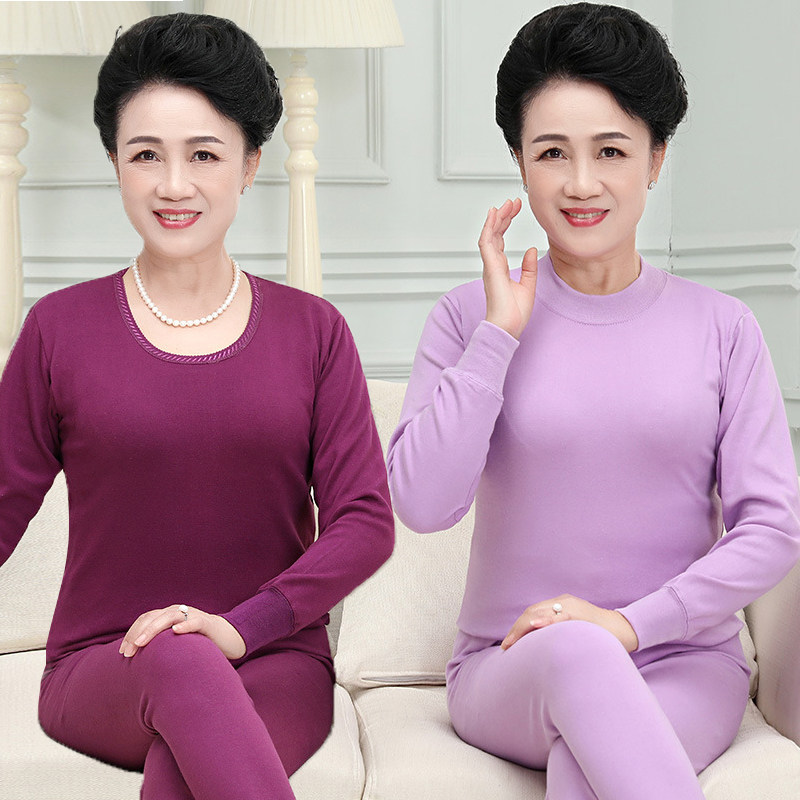 南极人纯棉保暖内衣女士妈妈全棉毛衫内穿中老年中高领秋衣秋裤套
