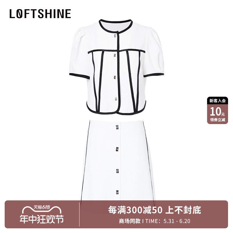 LOFTSHINE珞炫时尚套装女2024夏季新款小香风气质法式两件套女装