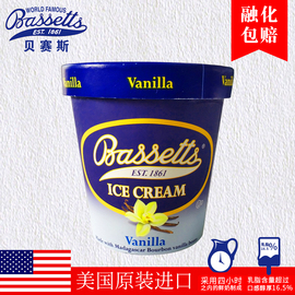 贝赛斯单杯品脱冰淇淋473ml美国进口冰激凌网红雪糕甜品