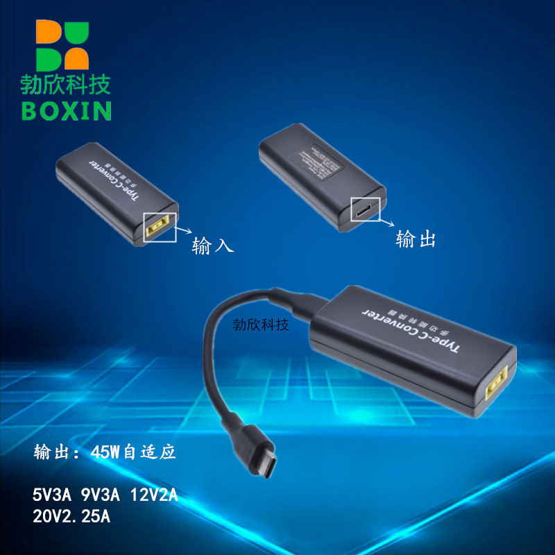 联想方口转Type-C笔记本多功能转换器 USB-C电源充电转换器