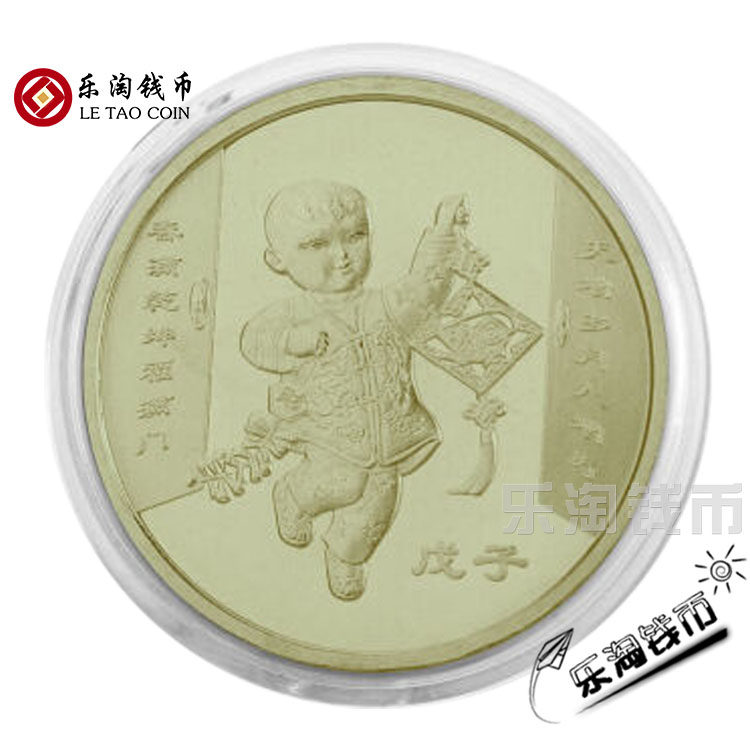 letao coin 2008 year of the rat zodiac commemorative coin 1 yuan rat coin round of zodiac coin rat year commemorative coin