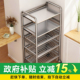 日本304不锈钢厨房菜篮子置物架微波炉锅具收纳架落地家用小推车