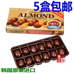 【5盒包邮】韩国进口巧克力 乐天杏仁夹心巧克力豆 46g(58)
