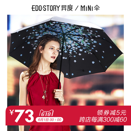 ¿˹ƼʽӳӤͯͷ綯ͷ 59Ԫ