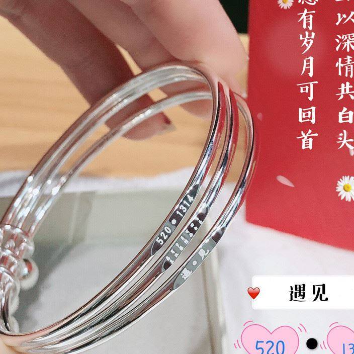 银手镯三生三世女纯银999足银三环细时尚520手环送女友情人节礼物