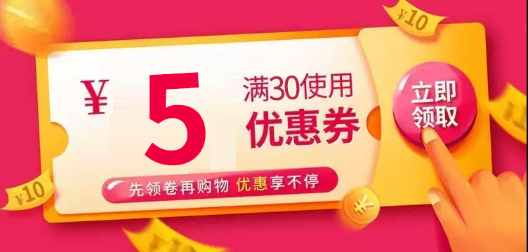 鸿全书香图书专营店满30元-5元店铺优惠券08/25-09/30