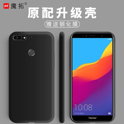 华为al10机壳atual10钢化膜畅男款tl10个性软壳畅销纯色简约畅亨全包