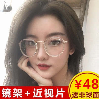 透明近视眼镜框全框有度数成品女100/200/300/350/400/500/600度