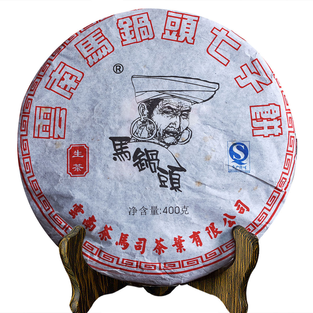 14片 12年茶马司景谷茶厂云南马锅头七子饼400g生茶
