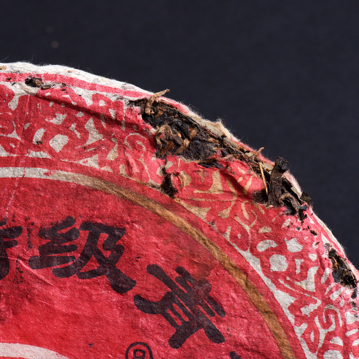 1片 2003年下关铁饼357g青饼