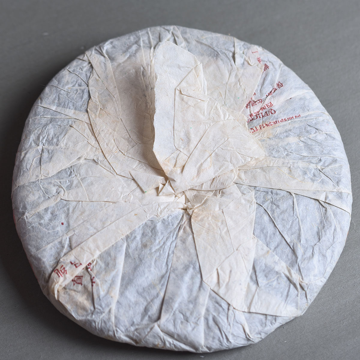 14片 06年福海茶厂7536勐海七子饼茶357g