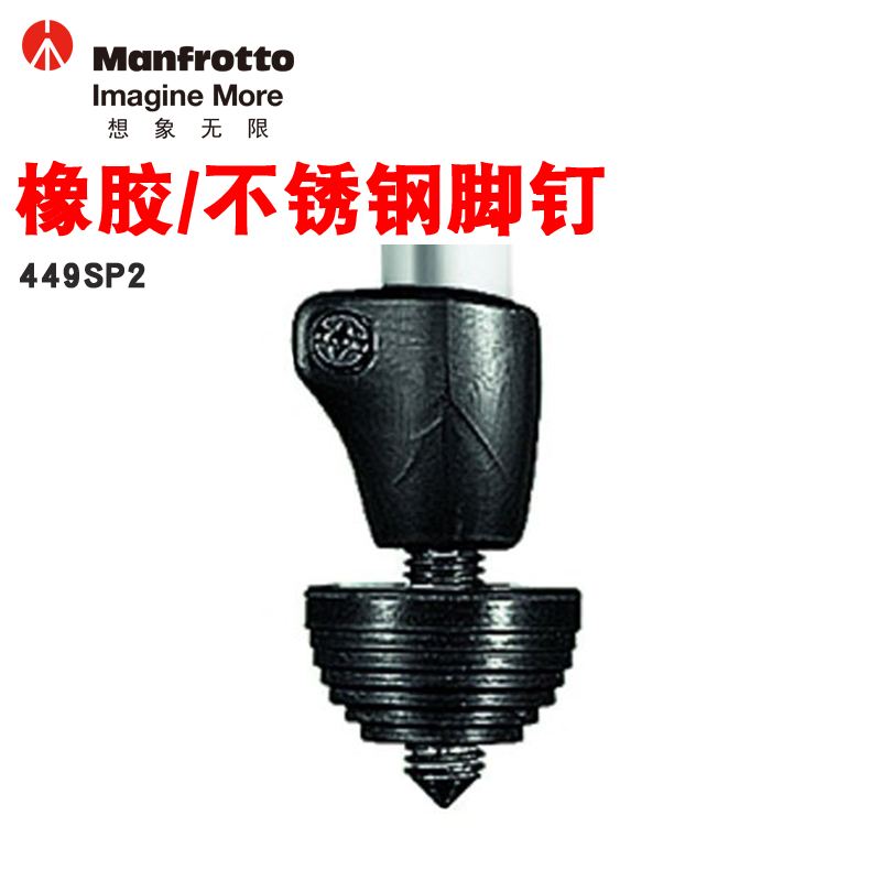 Manfrotto 曼富图 449SP2 橡胶 不锈钢式脚钉 适用单反相机三脚架|ruв категории Цифровые аксессуары, зеркальные/один электрический фотокамера аксессуары, штатив/держатель, лошадь, аксессуары - от Buy2taobao.com для оказания профессиональной услуги покупки агента Taobao