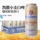 德国进口凯撒啤酒小麦白啤浑浊精酿500ml*24瓶罐装整箱原装特价