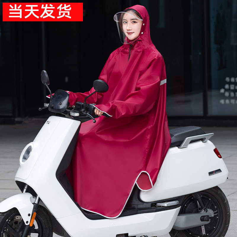 雨衣电动电瓶车男女款长款式全身防暴雨外卖骑手2021新款骑行雨披