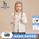 hazzys哈吉斯童装男女童外套2024秋新中大童珠地挺括上衣