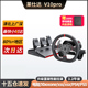 莱仕达v10pro力反回馈赛车游戏方向盘模拟器全套设备V99学汽车PCXBOX地平线PS4\5尘埃F1神力科莎GT7遨游中国