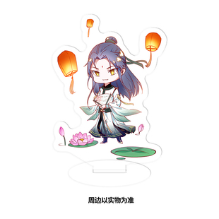 时代漫王《我为邪帝》谢焱,宗主立牌q版(花灯版)