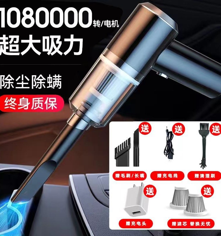 car vacuum caner Mini Handd househd wiress Bed 吸尘