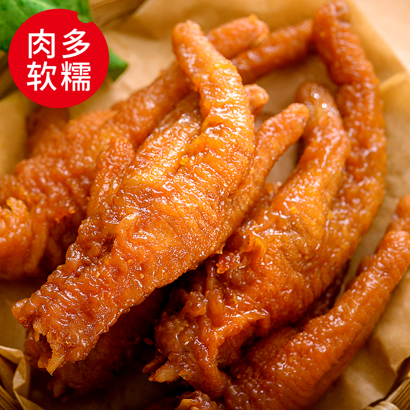 虎皮凤爪500g网红小吃休闲解馋小零食鸡爪子即食香辣卤味熟食真空|ruв категории закуски/орехи/специальность, вяленое мясо/свинину, говядину/мясное закуски, курица закуски - от Buy2taobao.com для оказания профессиональной услуги покупки агента Taobao