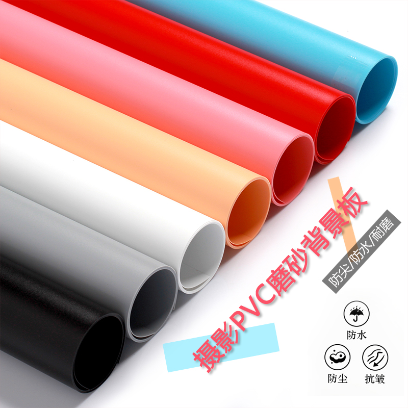 磨砂PVC背景板淘宝摄影背景布拍照背景纸摄影道具器材纯色|msdalam kategori Aksesori Digital 3C, SLR/aksesori tunggal kamera, Studio Equipment, kain latar belakang - dari Buy2taobao.com untuk memberikan perkhidmatan ejen Taobao profesional membeli