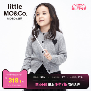 亲子装-little moco童装春秋装儿童开衫毛衣女童爱心针织衫外套