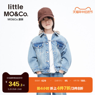 little moco童装春秋装男童女童纯棉牛仔夹克外套儿童连帽中大童