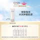 Elixir怡丽丝尔纯肌净澈洁面膏清爽深层清洁肌肤洗面奶
