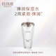 Elixir怡丽丝尔优悦活颜弹润保湿水乳替换装 旗舰店正品