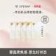 【试用装】诗佩妮持妆粉底液试色卡5连包小样 油皮混油控油