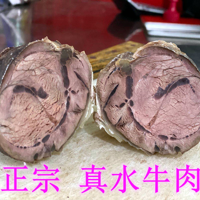 苏北正宗水牛肉清水煮老水牛腿健身熟食牛腱子肉白切牛肉真空包装