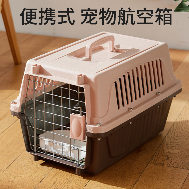 猫包外出便携猫咪航空箱大容量猫笼子