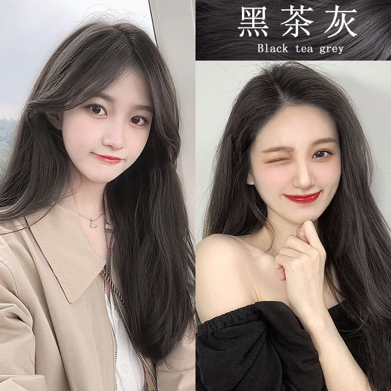 黑茶灰染发剂2021年新款流行色自己在家染泡泡沫显白植物纯染发膏