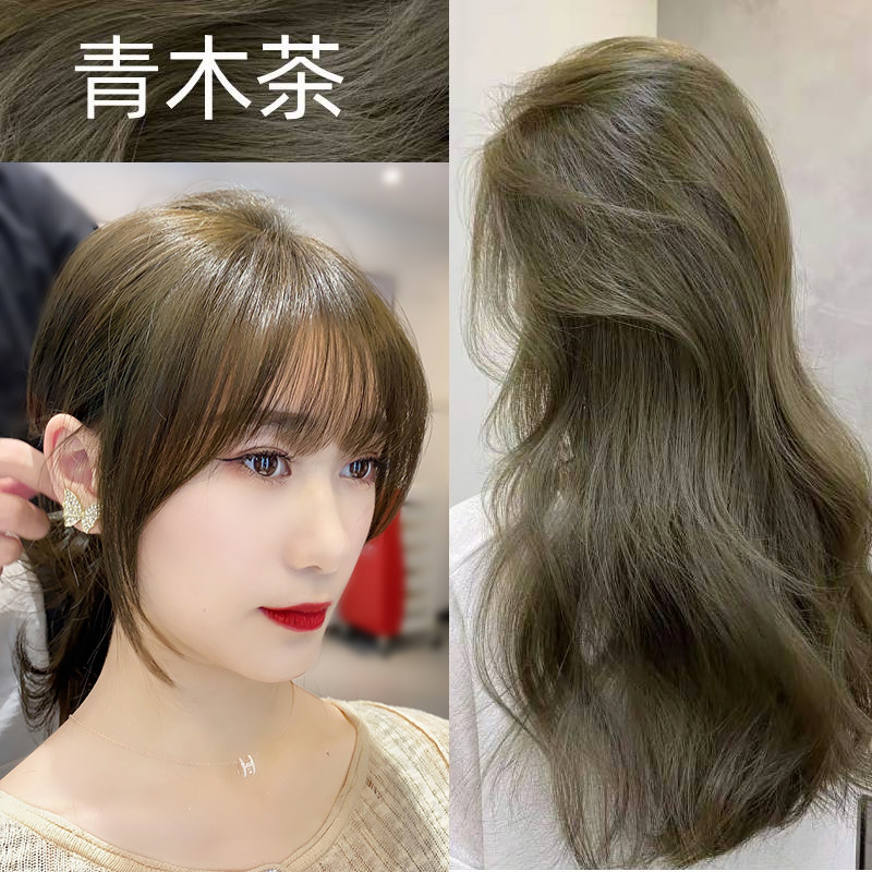 免漂青木茶色染发剂膏2021流行色显白植物纯亚麻闷青色2022抹茶棕