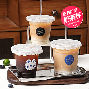 网红奶茶咖啡杯子一次性带盖透明冷饮料打包外带饮品杯贴纸商用