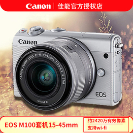 Canon/佳能微单EOSM100(15-45)镜头高清美颜微单反相机入门旅游