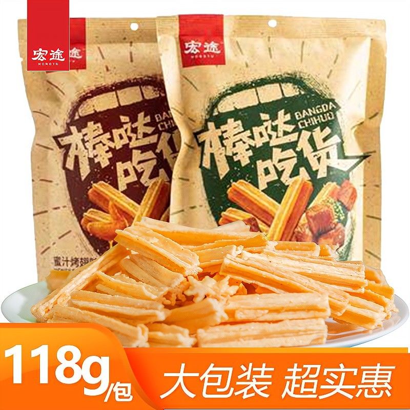 宏途棒哒脆片薯条118g 锅巴办公室点心休闲土豆零食小吃膨化食品