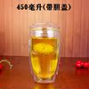 耐高温双层玻璃杯带过滤茶杯咖啡杯饮料果汁杯泡茶办公保温三件杯 耐高温双层玻璃杯带过滤茶杯咖啡杯饮料果汁杯泡茶办公保温三件杯