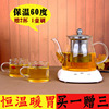 耐高温玻璃茶具玻璃茶壶不锈钢过滤网玻璃壶泡茶壶花茶壶特价包邮 耐高温玻璃茶具玻璃茶壶不锈钢过滤网玻璃壶泡茶壶花茶壶特价包邮