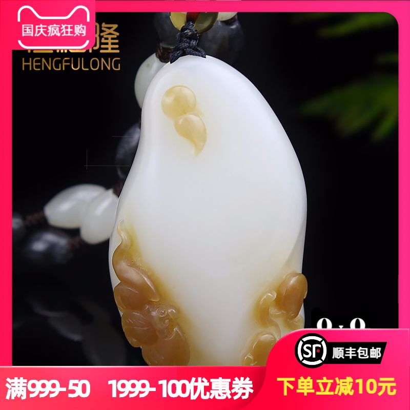 恒福隆新疆和田玉羊脂白玉籽料吊墜挂件福壽圓滿如意蘇工浮雕在類目 珠寶/鑽石/翡翠/黃金, 和田玉, 頸飾中 - 來自Buy2taobao.com提供專業的淘寶代購服務