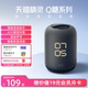 天猫精灵新品Q糖智能音响AI红外蓝牙音箱声控助眠达播